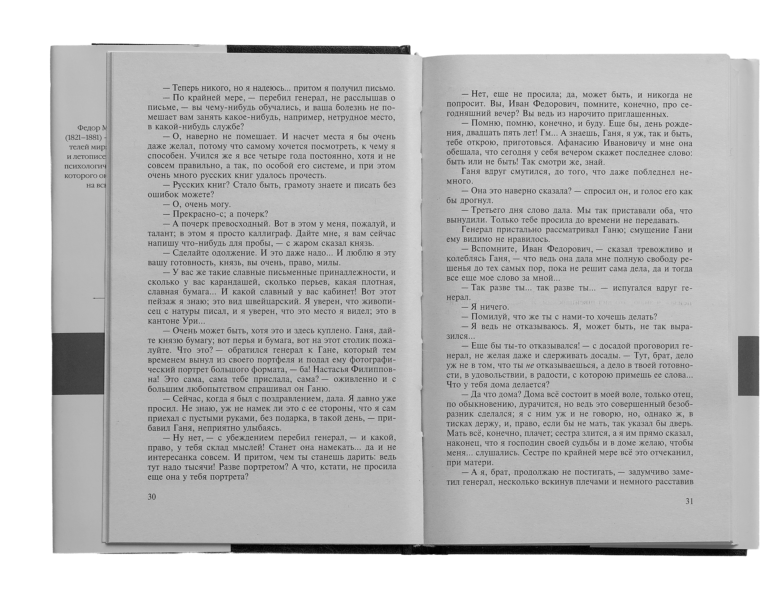 Scroll image 4