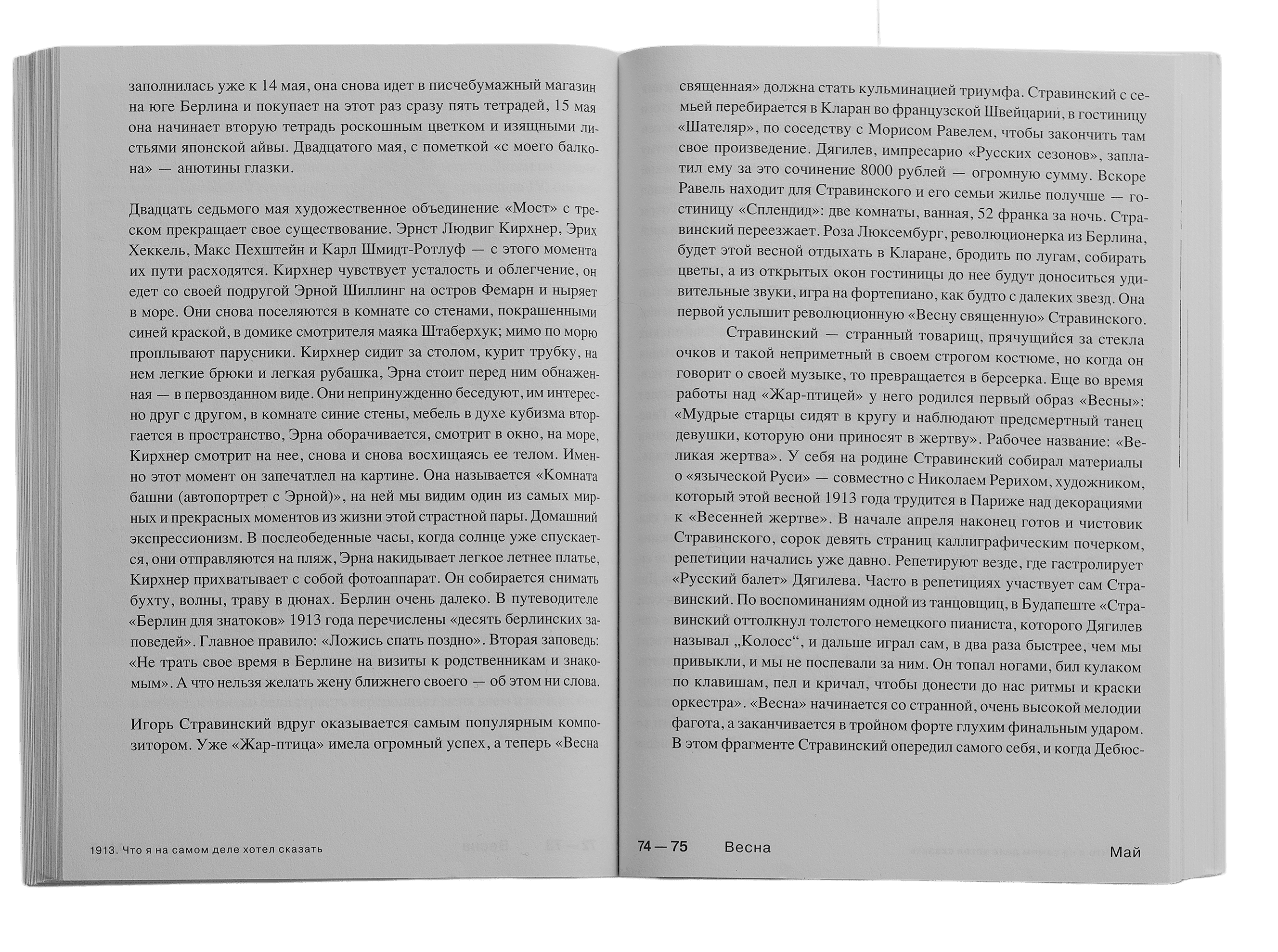 Scroll image 1