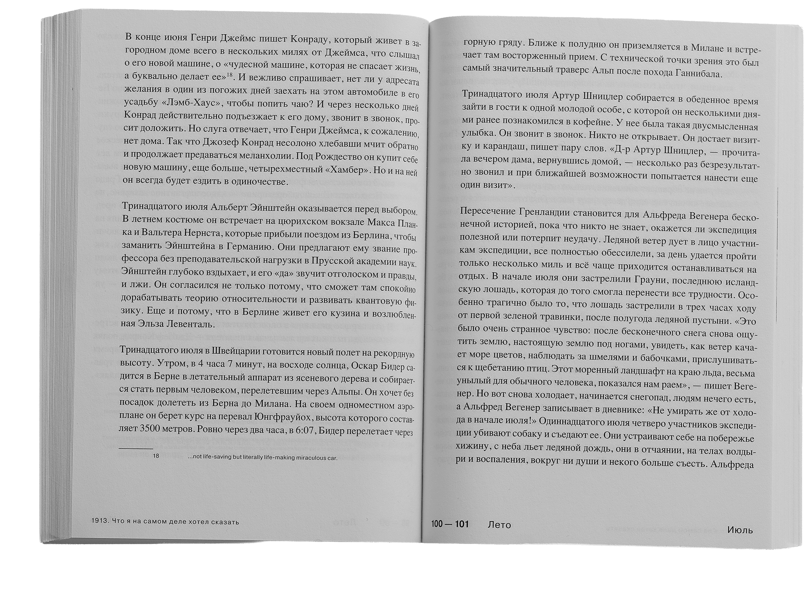 Scroll image 4