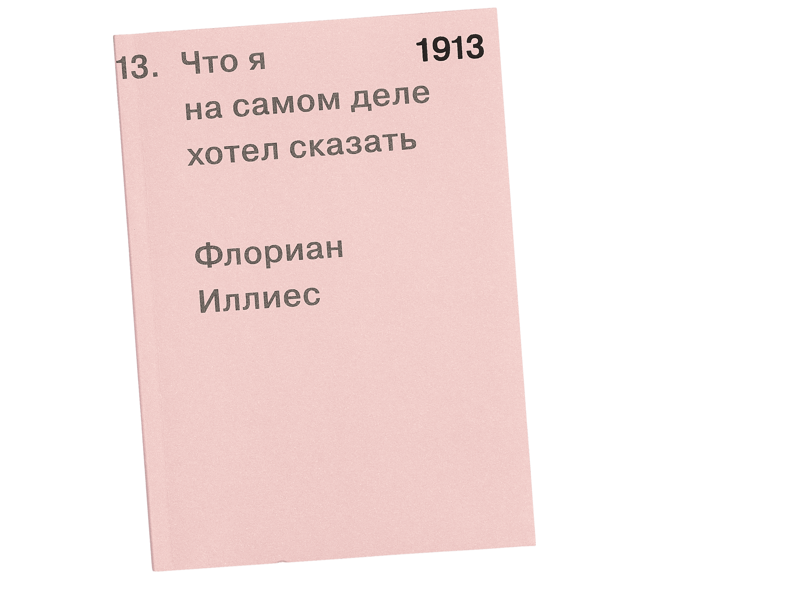 Scroll image 6