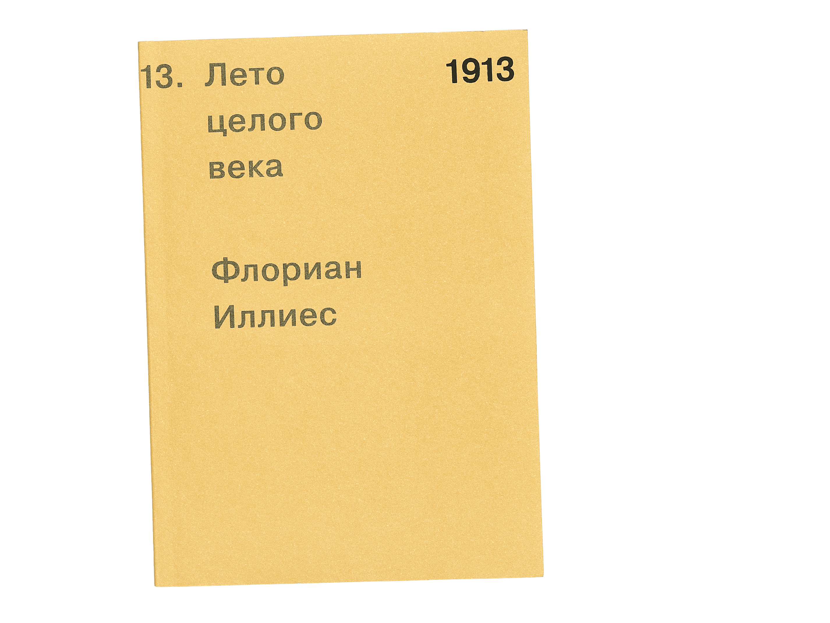 Scroll image 4