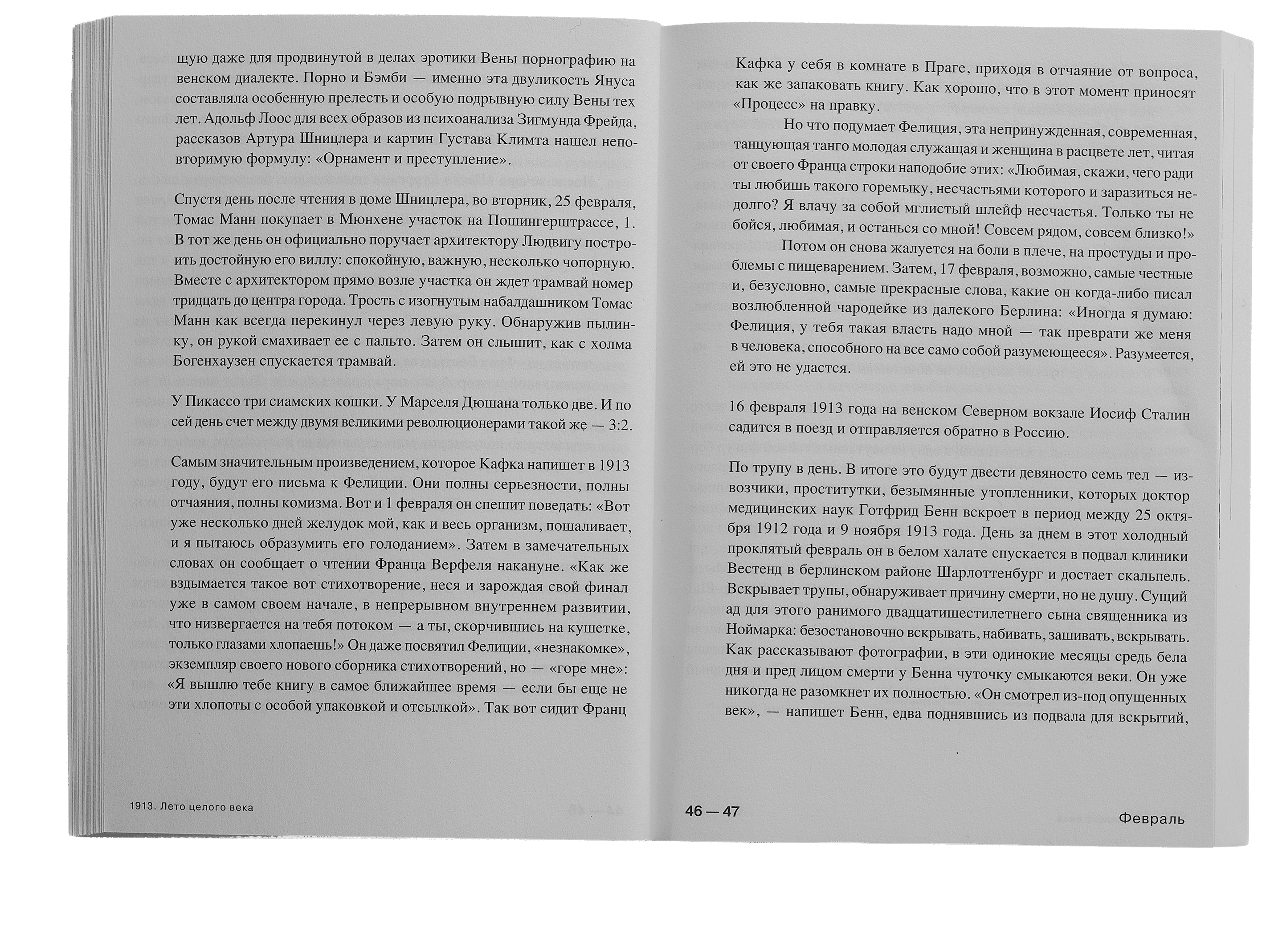 Scroll image 1