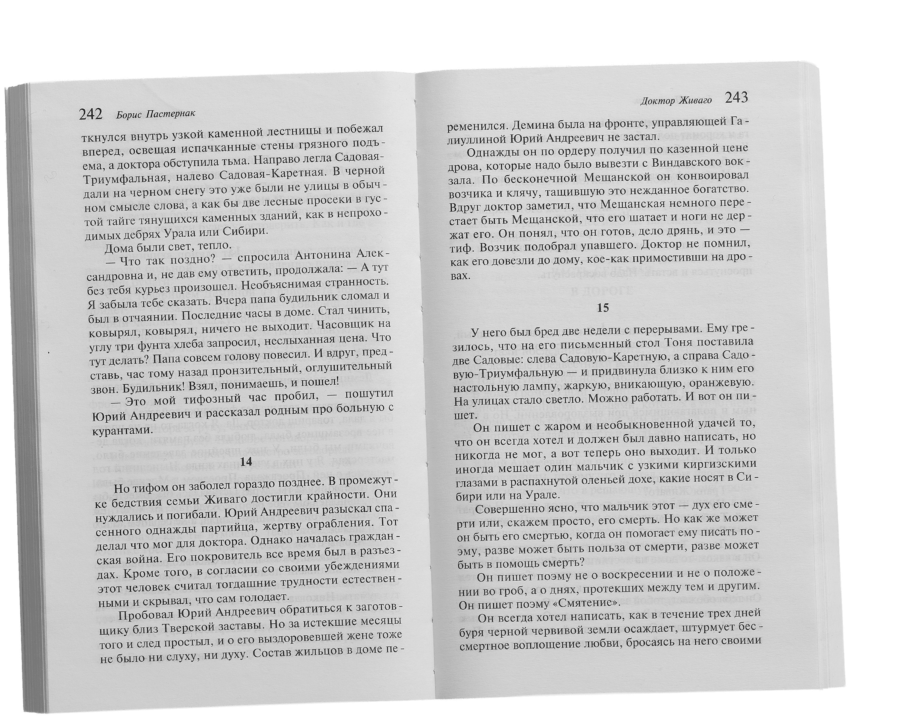 Scroll image 4