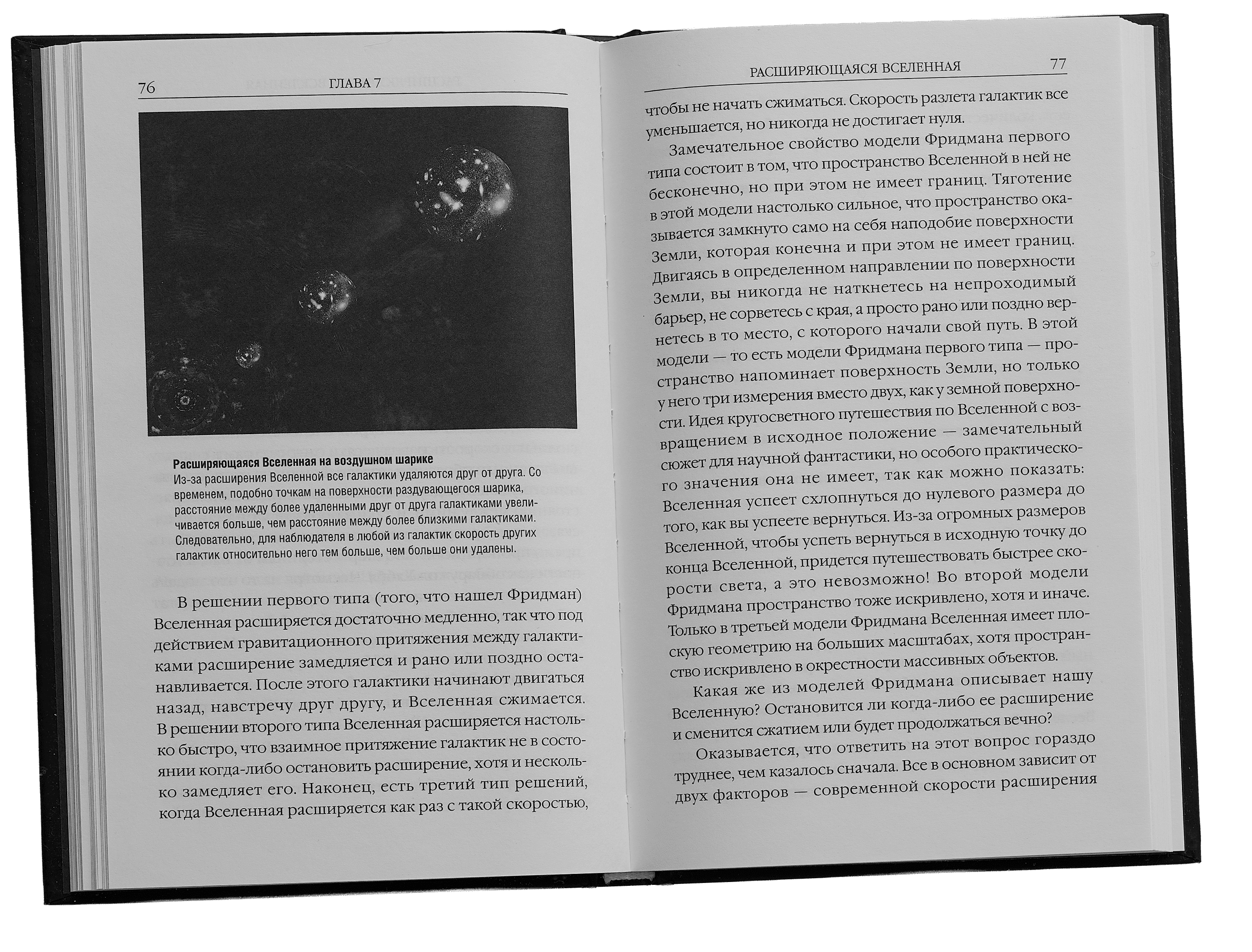 Scroll image 3