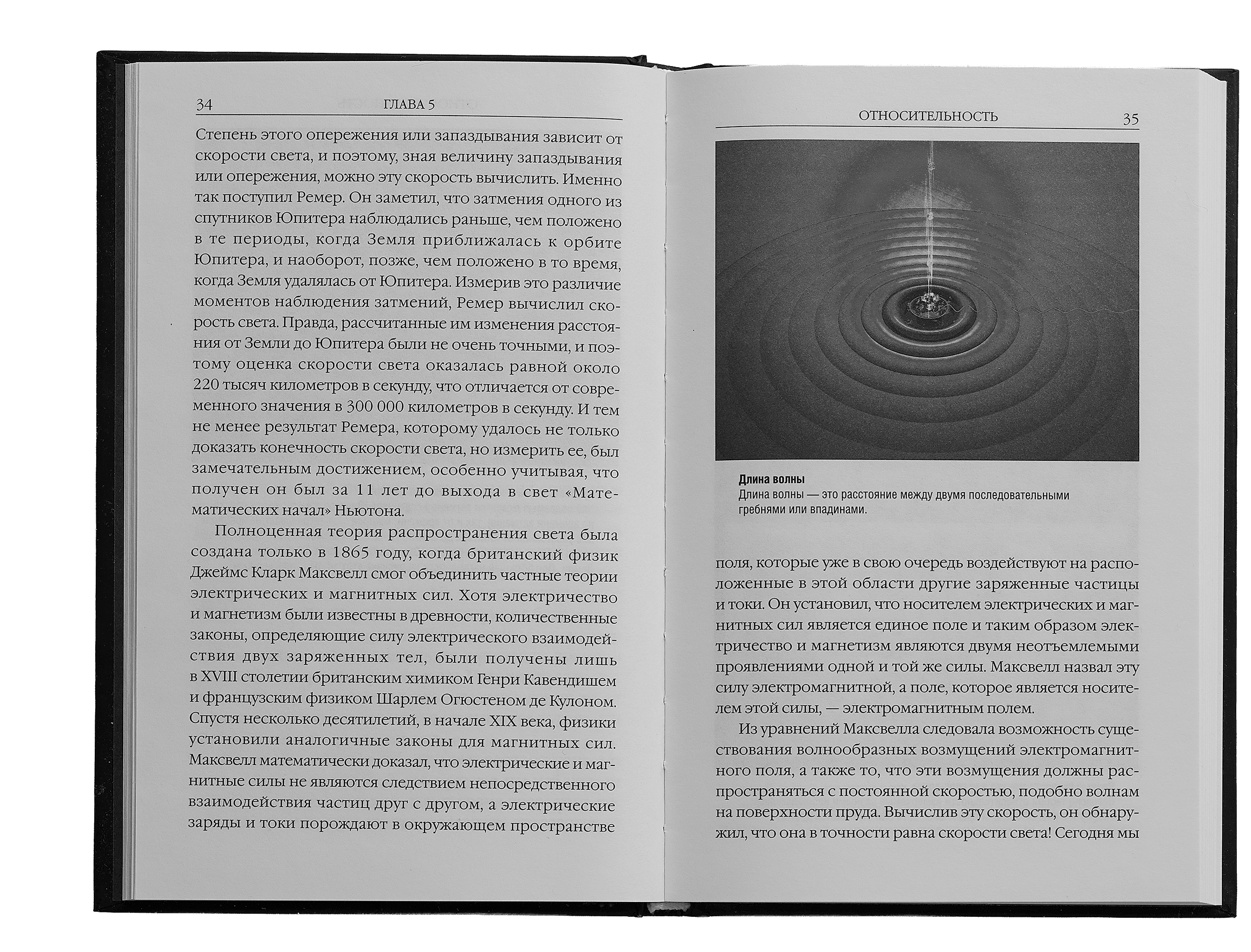 Scroll image 1