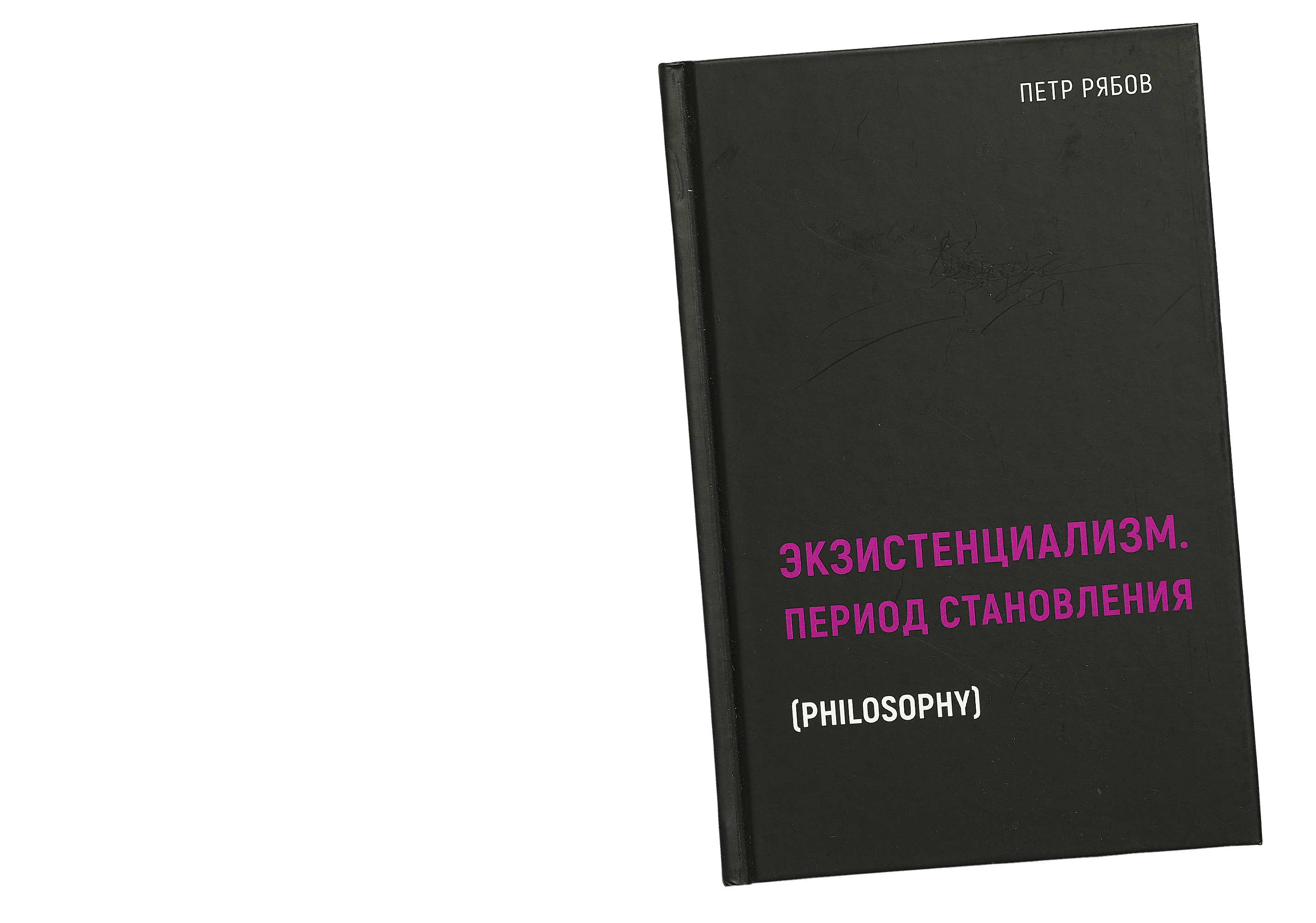Scroll image 6
