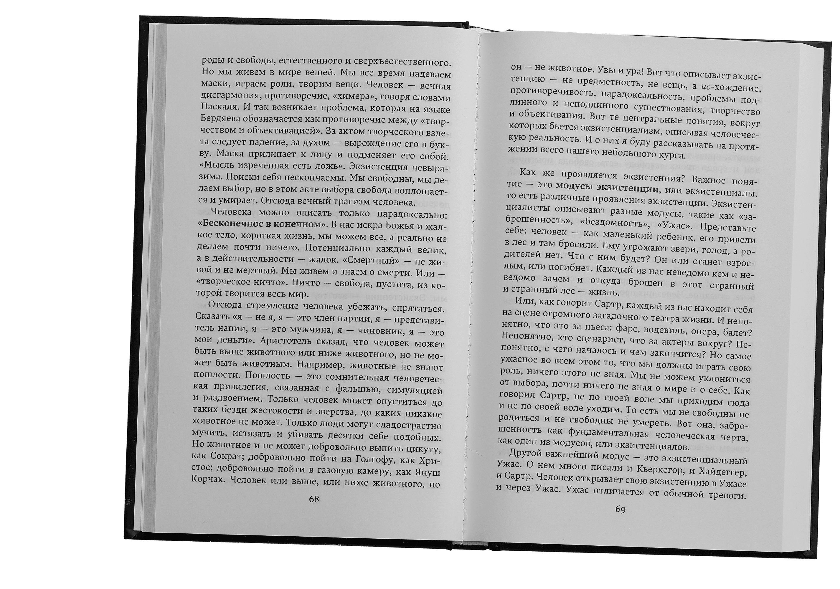 Scroll image 3