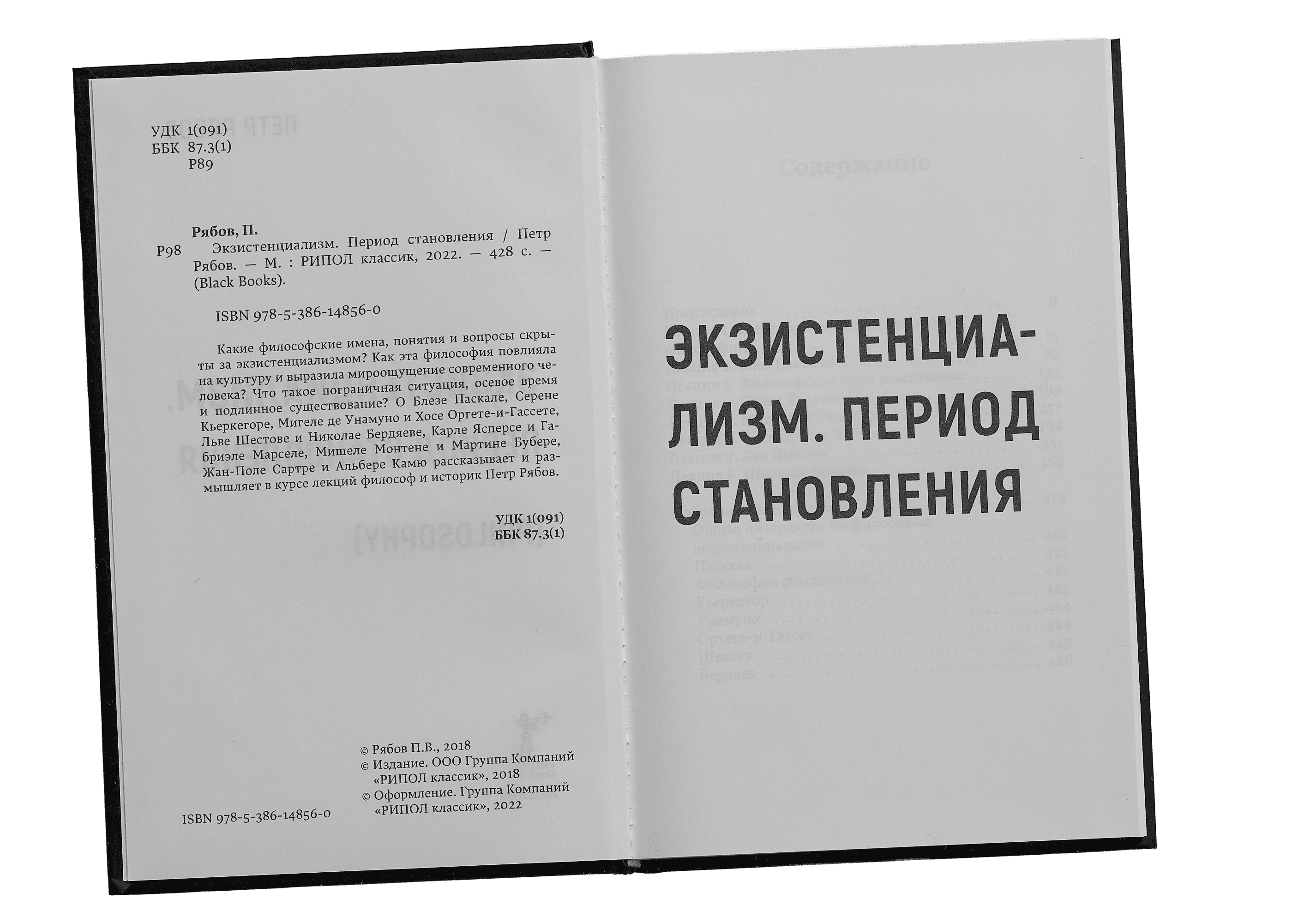 Scroll image 1