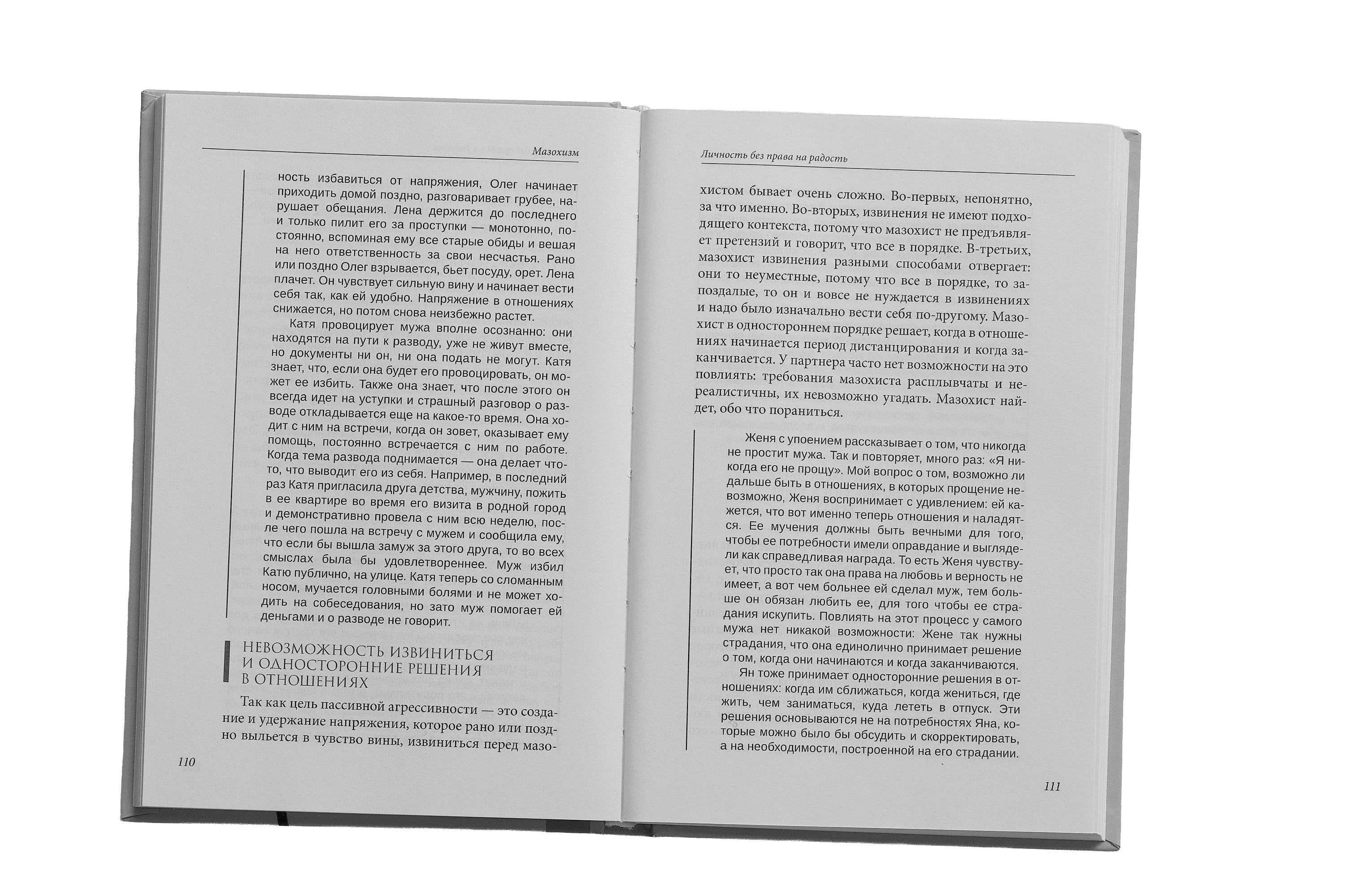 Scroll image 4