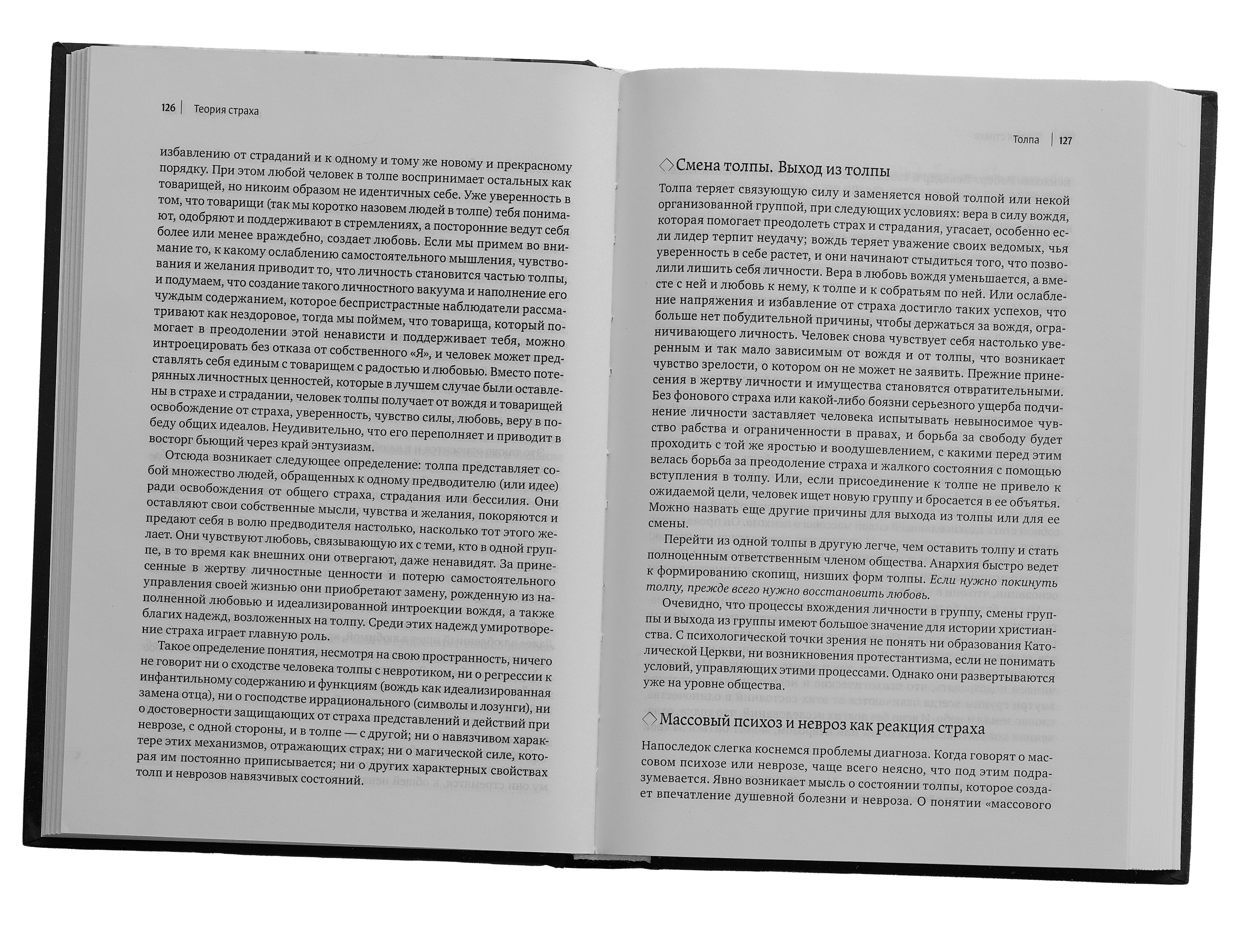 Scroll image 1