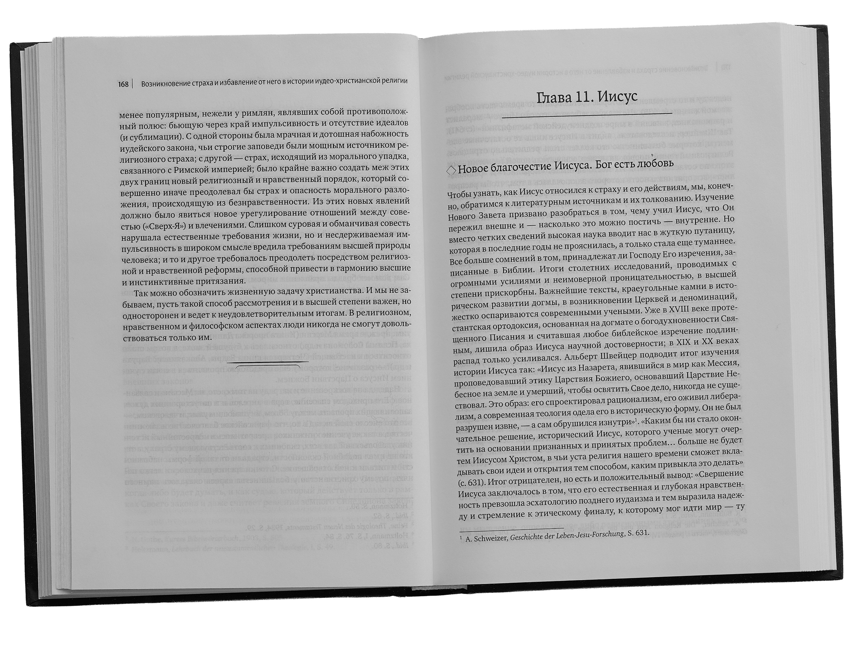 Scroll image 4