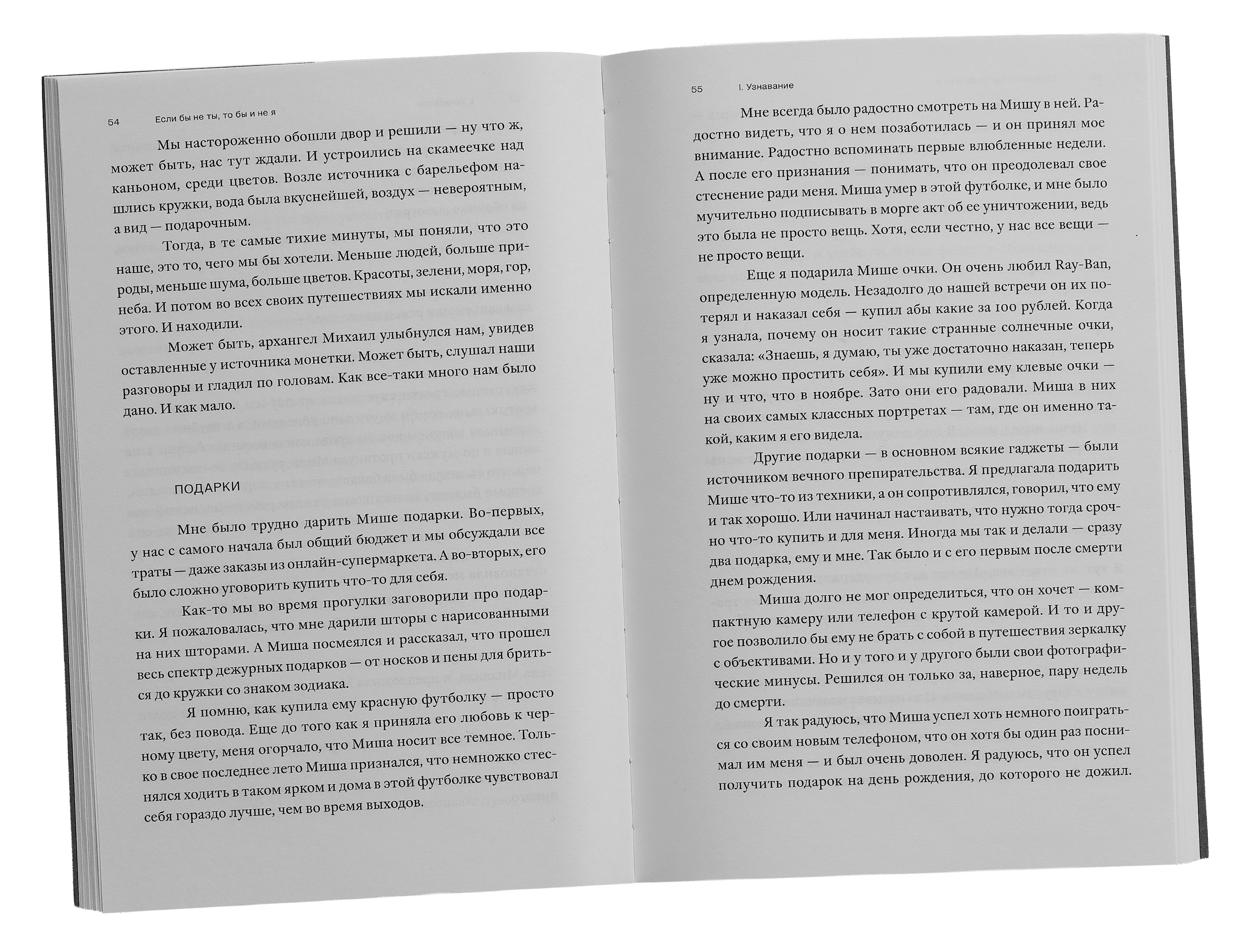 Scroll image 3