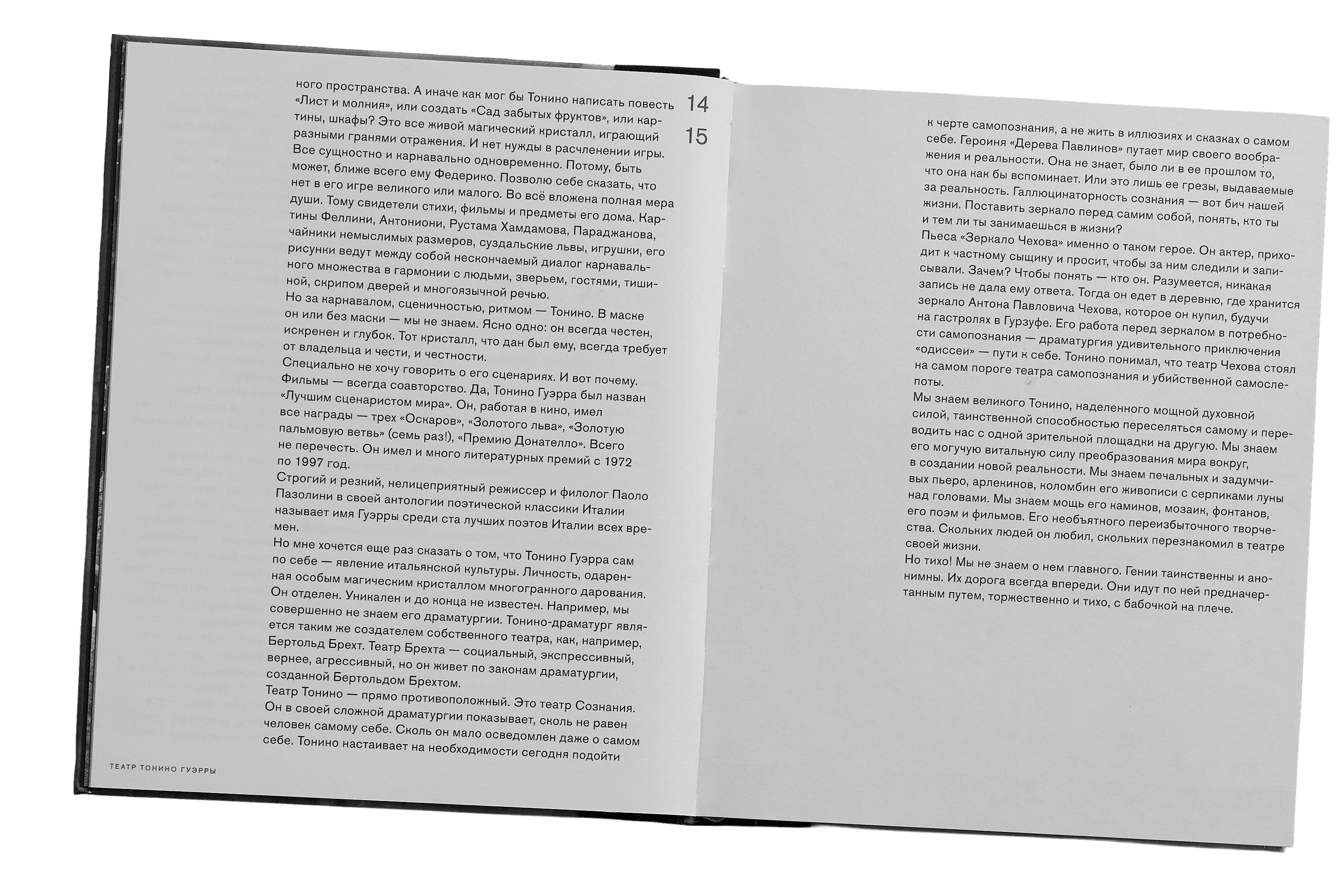 Scroll image 3