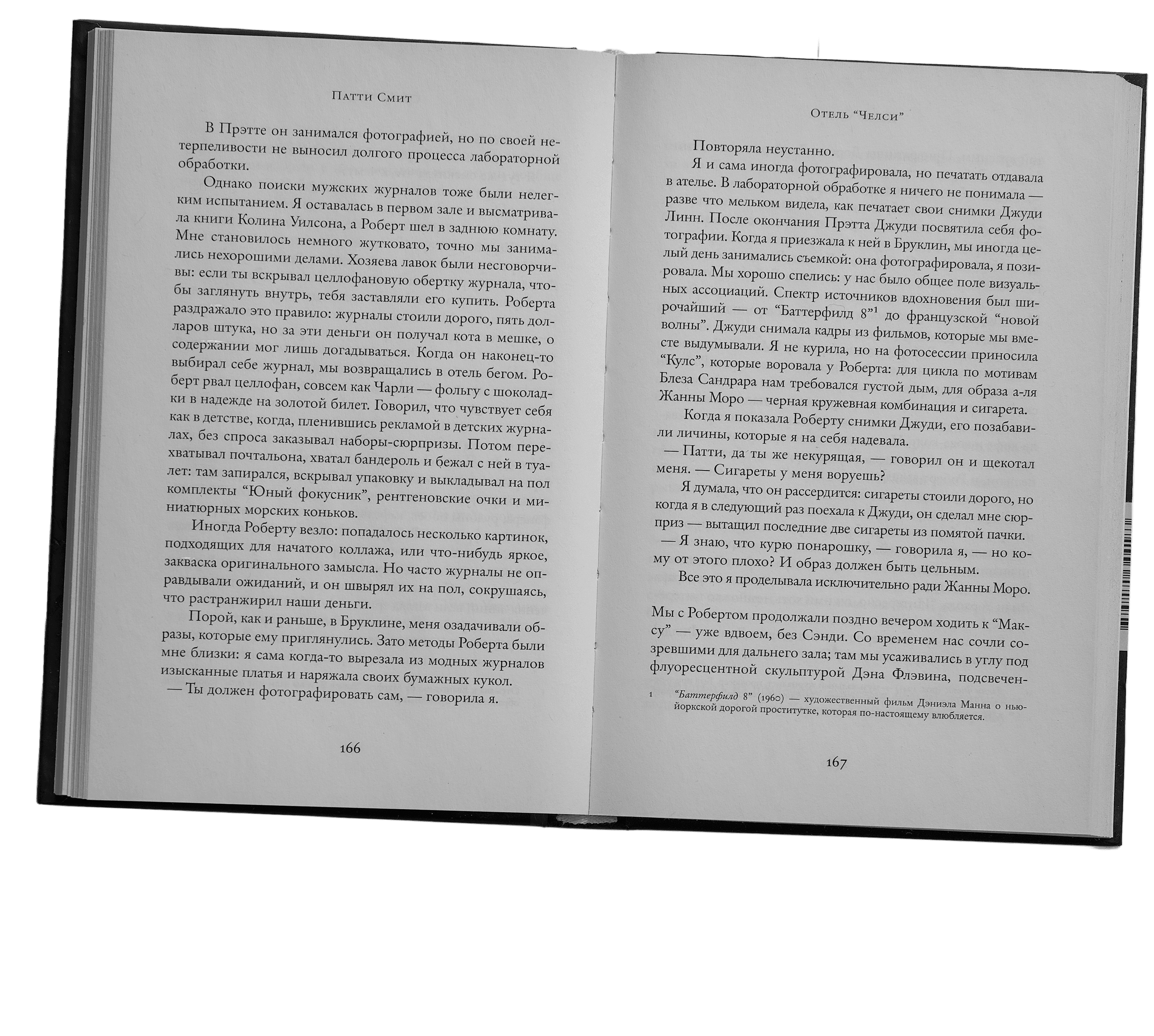 Scroll image 2