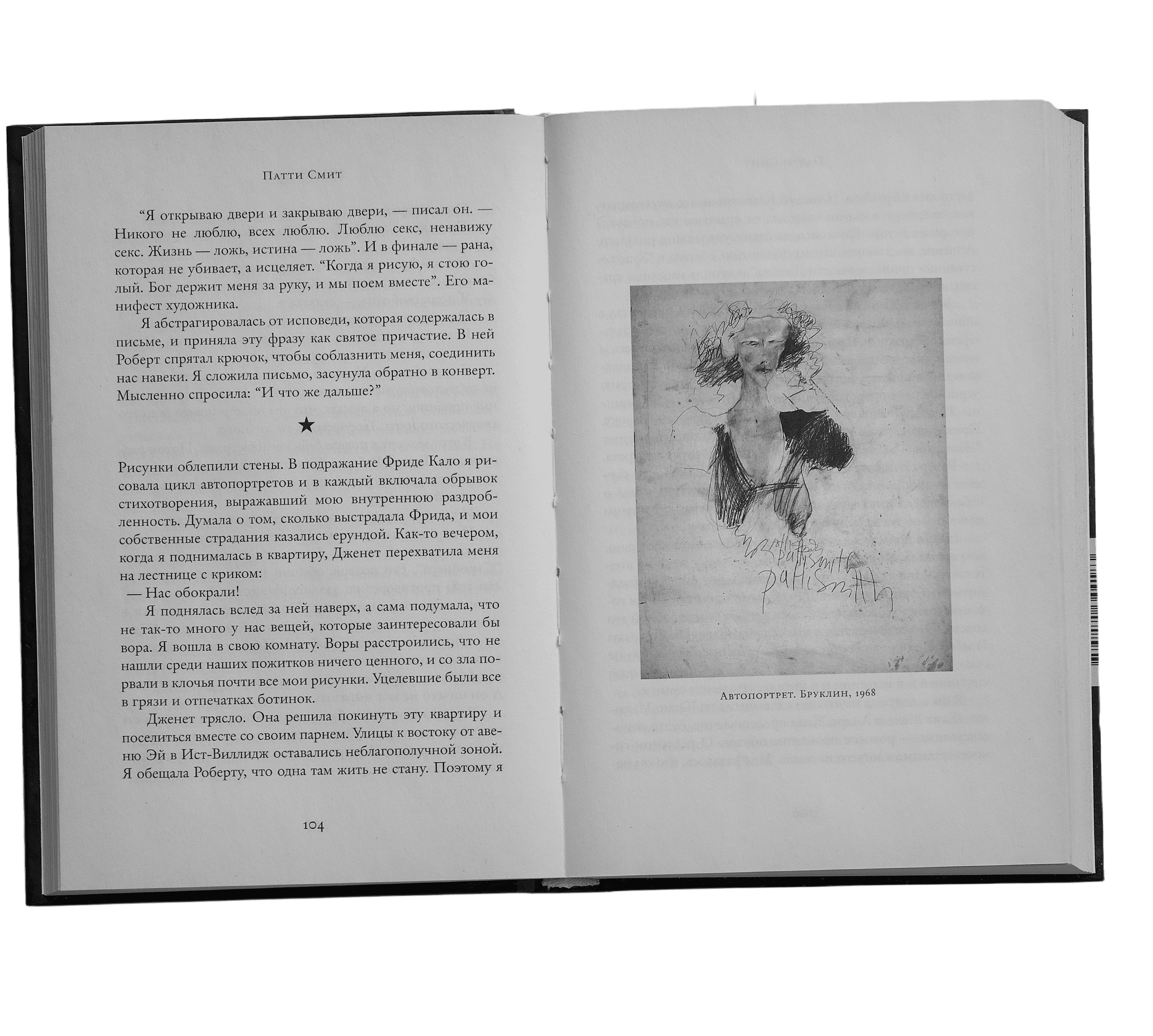 Scroll image 4