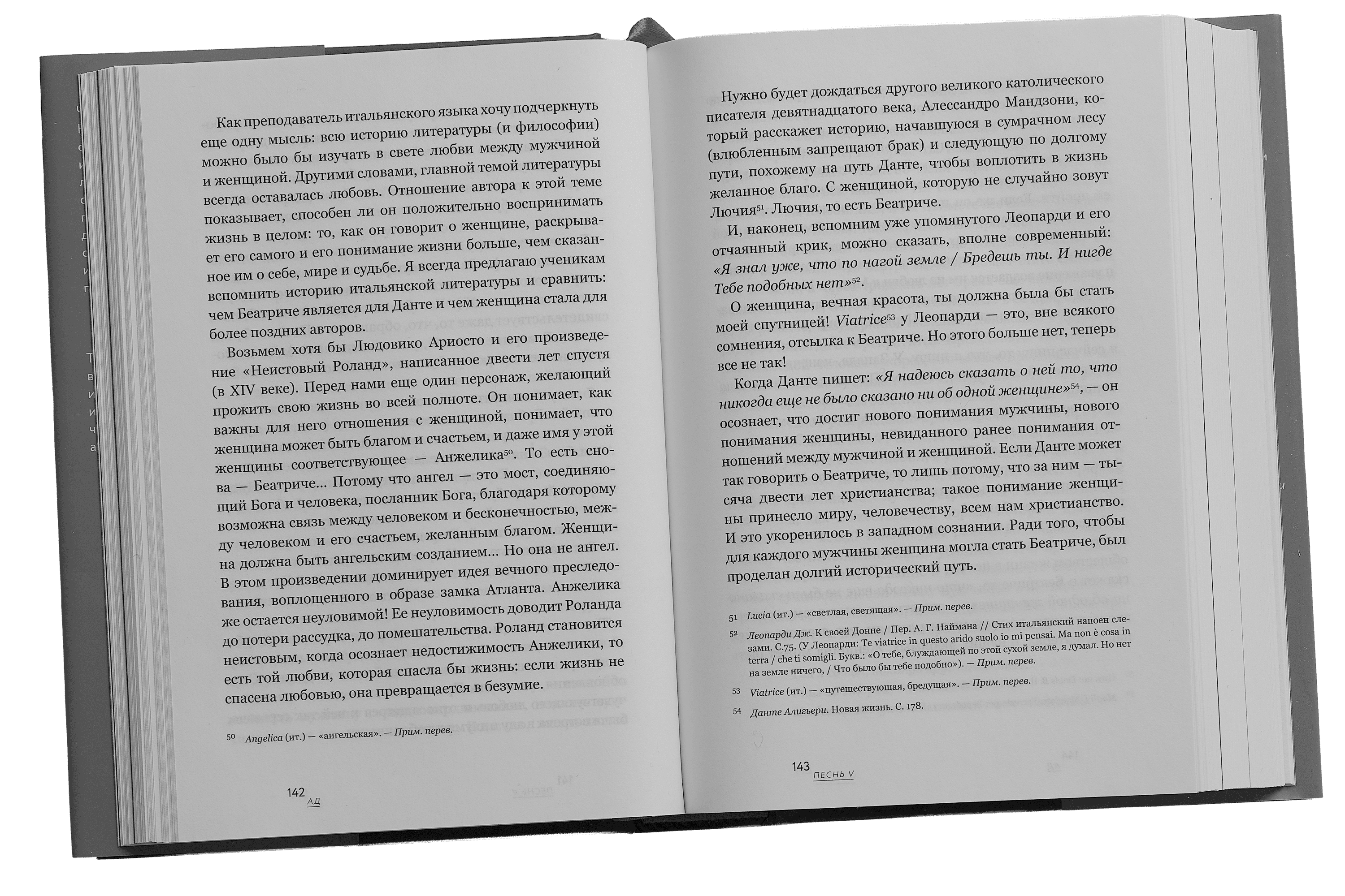 Scroll image 4