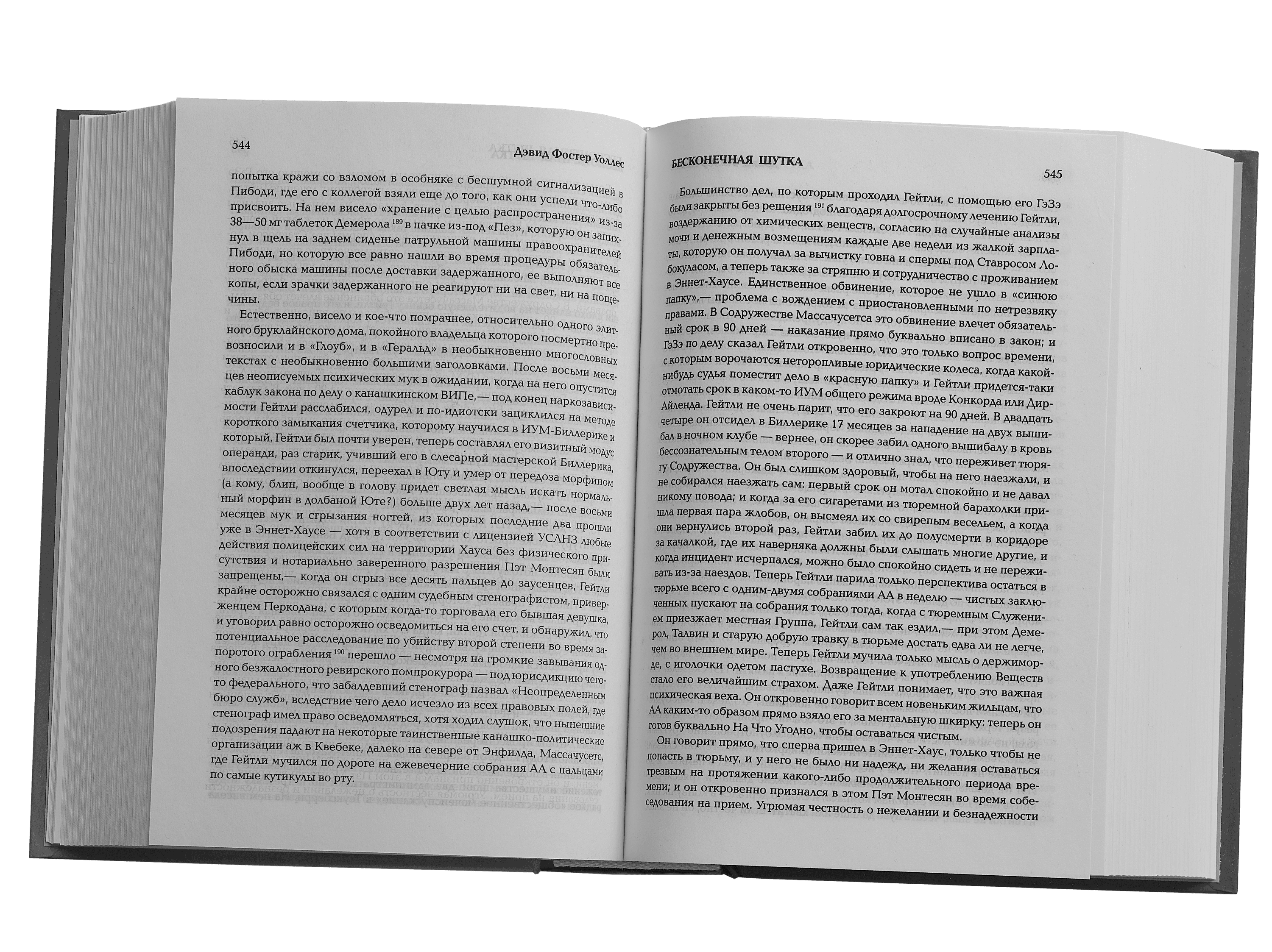 Scroll image 3