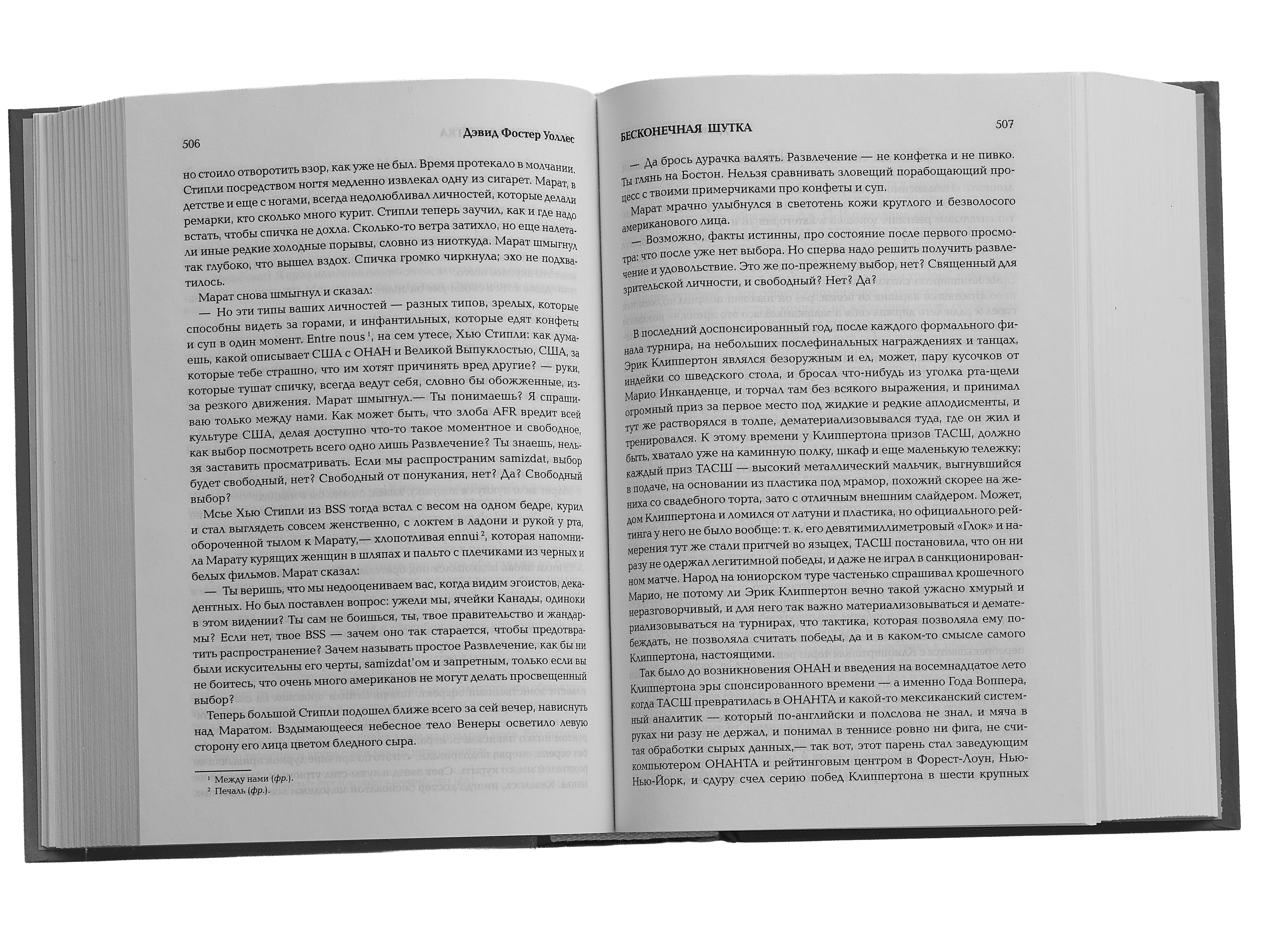 Scroll image 1