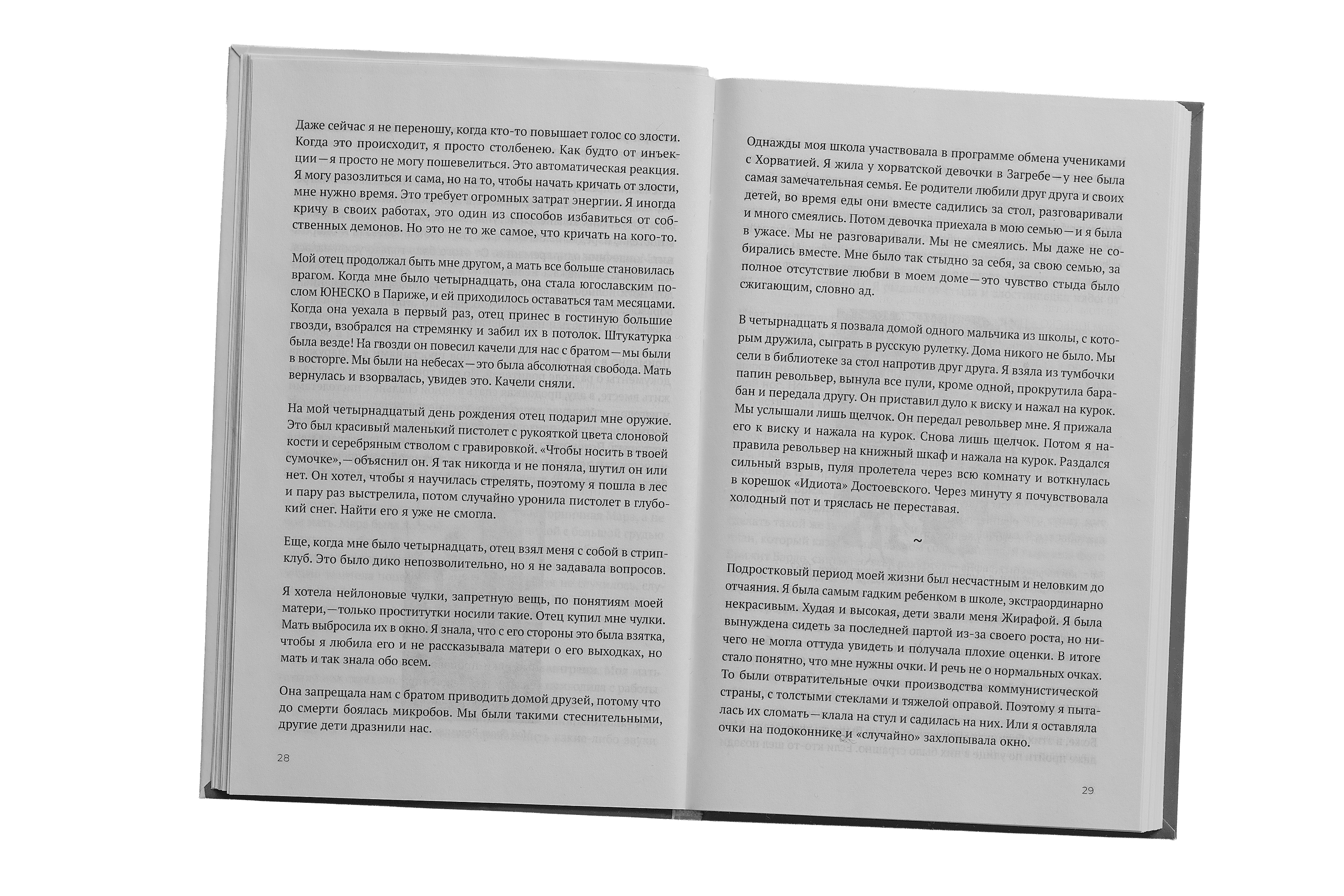Scroll image 3